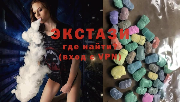 MDMA Бронницы