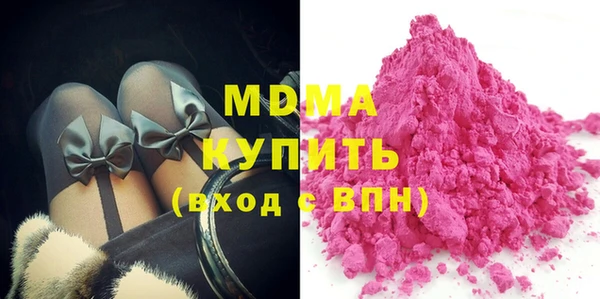 MDMA Бронницы