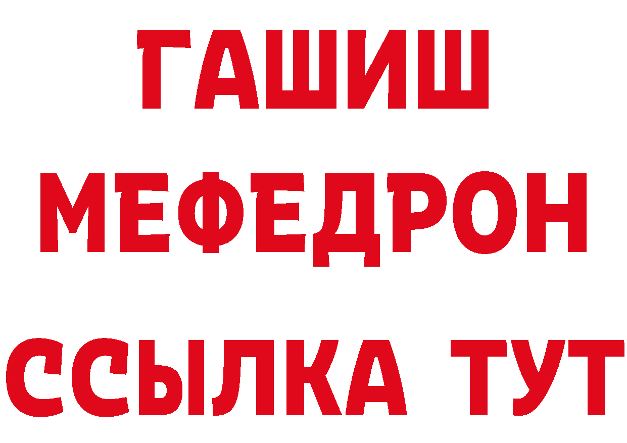 Конопля VHQ как зайти площадка мега Арамиль